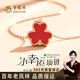 老鳳祥小幸運項鏈女生款銀三葉草吊墜套鏈紅瑪瑙情人節(jié)禮物送女朋友老婆 小幸運項鏈【紅瑪瑙】