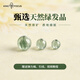 秦福炫天然綠發(fā)晶散珠子單顆diy手工單珠串珠配珠隔珠多寶手串配件 6.5mm甄選天然綠發(fā)晶-1顆
