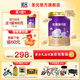 圣元優(yōu)博瑞可嘉2段嬰幼兒配方二段奶粉（6-12個(gè)月） 900克 法版