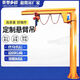 羊流立柱式懸臂吊定柱式起重機(jī)獨(dú)臂吊電動(dòng)旋轉(zhuǎn)噸單臂吊獨(dú)臂吊墻壁吊車 1噸2噸3噸5噸懸臂吊定金 1噸2噸3噸5噸10噸咨詢客服