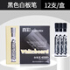 真彩文具白板筆黑色快干圓筆頭大墨量可擦易擦白板筆大頭筆辦公會(huì )議教學(xué)筆黑/紅/藍三色12支/盒0895B 黑色12支