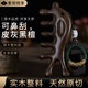 紫韻梳香眼部鼻部觸角頭五齒頭部按摩梳經(jīng)絡(luò)梳寬齒梳穴位黑檀木梳子M-9