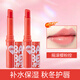 美寶蓮（MAYBELLINE）唇膏寶蓓愛(ài)炫彩潤唇膏護唇膏口紅女生禮物適合送禮 搖滾櫻粉控 【2支】
