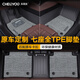 車(chē)麗友定制六/七座TPE汽車(chē)腳墊全大包圍適用于問(wèn)界m9理想l9/l8零跑c16