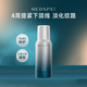 美帕（MEDSPA）維生素B5修護噴霧75ml 滋潤補水 爽膚水敏感肌曬后修護護膚品
