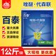 巴斯夫百泰60%吡唑醚菌酯代森聯(lián)霜霉病疫病葉斑病炭疽立枯病農(nóng)藥殺菌劑 1000g*1袋