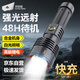 探路蜂強(qiáng)光手電筒爆亮遠(yuǎn)射白激光變焦長續(xù)航應(yīng)急燈防水燈露營燈