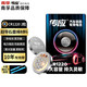 傳應CR1220石墨烯紐扣電池2粒 車鑰匙專用【內(nèi)置撬棍+螺絲刀】適用于起亞悅達等汽車鑰匙電池