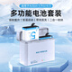 REYGEAK適配大疆a(chǎn)ction5 4 3運動相機充電器快充充電倉大疆a(chǎn)ction5pro電池充電盒配件