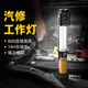 沃爾森 沃爾森 DJ60戶(hù)外帶磁鐵led工作燈汽修維修超亮強光充電照明手電筒大功率50W 50W 【續航8h】4KG磁力強磁+掛鉤