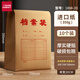 三益檔案檔案袋牛皮紙A4加厚無酸紙文件辦公標(biāo)書合同資料袋【20cm*350g*10個(gè)】進(jìn)口無酸紙 1888-20