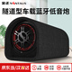 金正L2車載藍牙音響汽車低音炮專用USB插卡有源音箱大功率便攜式三用12V/24V/220V隧道5吋