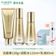 婷美美肌蝸牛修護(hù)套裝補(bǔ)水保濕水乳液亮膚護(hù)膚品緊致美肌護(hù)膚品(發(fā)升級款) （潔面膏水乳液)加精華+面膜5片