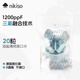 nikiso正畸專用漱口水便攜高氟防蛀再礦化帶牙箍含氟漱口水
