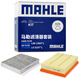 馬勒（MAHLE）濾芯套裝空氣濾+空調濾(瑞虎8/8PLUS/8PRO(1.6T)艾瑞澤5GT