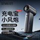 向物（SOTHING）高速手持風扇超長續(xù)航  戶外便攜式手拿小型電風扇 自帶線充電寶9000mAh移動電源大風力迷你小風扇 【星空灰】50h續(xù)航 / 充電寶 / 自帶快充線