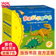 正版童書(shū) 親親科學(xué)圖書(shū)館禮盒裝全套70冊第一輯第二輯 這就是中國禮盒 親親藝術(shù)圖書(shū)館 兒童繪本科普百科幼兒園早教啟蒙3-6-8歲幼兒圖畫(huà)故事書(shū)小學(xué)生課外閱讀 【禮盒裝全30冊】親親科學(xué)圖書(shū)館5-7輯