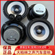 汽車(chē)服務(wù)大柏林之聲原拆6.5寸車(chē)載套裝喇叭重中低音汽車(chē)音響高音喇叭改裝 6.5寸中低音 2個(gè)