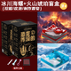 寶藏哆哆恐龍咋沒(méi)的挖寶玩具無(wú)塵肥皂泥盲盒考古挖掘生日兒童節(jié)生日禮物 PLUS金裝版[冰川海螺+火山琥珀]
