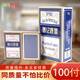 妙記摜蛋專用撲克牌比賽專業(yè)藍(lán)芯紙慣蛋防作弊60X97 藍(lán)色一百副NO.92