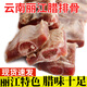 良知農(nóng)哥 正宗麗江臘排骨 農(nóng)家自制云南特產(chǎn)風(fēng)味排骨 臘排骨500g*3袋+蘸水+豆皮
