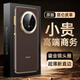 艾美辰【昆侖皮革】適用華為mate70pro手機(jī)殼優(yōu)享版 mate70pro+保護(hù)殼 全包鏡頭男女生超薄商務(wù)-棕