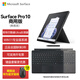 微軟（Microsoft）Surface Pro10 平板筆記本電腦AI二合一超輕薄商用版 酷睿Ultra7【典雅黑】16G+512G 標配不帶鍵盤(pán)
