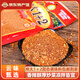 坤太1+2麻辣1+2云南特產(chǎn)麻辣火鍋蘸料燒烤干蘸碟香辣辣椒面蘸水調(diào)料300g 300g*1袋