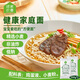 綠家歡喜雞蛋面250g*2包5%散養(yǎng)土雞蛋液不添加食鹽非油炸面餅兒童營養(yǎng)掛面
