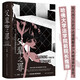 智慧宮叢書031 父輩之罪 歷史記憶 哈佛大學(xué)法學(xué)院前院長推薦