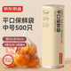 京東京造 保鮮袋食品級 中號加厚平口塑料袋20*30cm【500只】