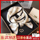 Calznklien長(cháng)條絲巾女100%桑蠶絲真絲2026實(shí)用生日三八婦女節禮物送媽媽長(cháng)輩 【米白色】高端禮盒裝