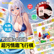 必情趣 sm情趣道具飛行棋牌桌游戀愛骰子游戲冒險(xiǎn)情侶互動(dòng)懲罰趣味玩具