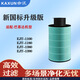 咖訊適配巴慕達(dá)空氣凈化器EJT-1100過濾網(wǎng)EJT-1180/EJT-1390加強版濾芯EJT-1380 EJT-1180