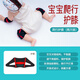 康舒運(yùn)動(dòng)護(hù)具護(hù)膝寶寶爬行護(hù)膝兒童護(hù)墊小孩學(xué)步防摔幼兒膝蓋護(hù)腿套 寶寶爬行護(hù)膝一對(duì)裝【黑紅】 L【適合體重10KG以上寶寶】