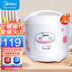 美的（Midea）電飯煲老式家用經(jīng)典迷你小電飯鍋2-3-4-5-6-7-8人大容量老人機械 3升 2-3人用 不粘內膽 YJ308J- 3L