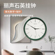 RHYTHM麗聲麗聲掛鐘客廳輕奢靜音石英機(jī)芯熒光指針掛鐘現(xiàn)代簡約家用高檔掛墻 淺綠色CMG635WRO5