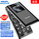 飛利浦（PHILIPS）V39 翻蓋手機(jī)超長待機(jī)大聲音大按鍵大字體老人手機(jī)4G全網(wǎng)通學(xué)生商務(wù)老年人專用手機(jī) 隕石黑