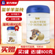 璽羊羊璽純羊奶粉 3段 適合12-36月齡 800g 1罐 可積分 800克