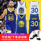 銳特斯丁 金州勇士隊城市球衣定制30號庫子里11號湯普森兒童男女團購印號 勇士30號庫神（藍色） S碼 145-150cm 35-40kg