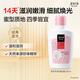 美加凈銀耳珍珠潤膚蜜100ML 新老包裝交替發(fā)貨夏季保濕打底乳液