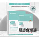 醫(yī)美皇后修護(hù)能力護(hù)理曬后紅腫紅痤瘡痘痘面膜5片/盒 10盒