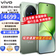 vivo X200 Pro mini  6.31英寸纖薄小直屏 蔡司超級(jí)長(zhǎng)焦 5700mAh藍(lán)海電池 拍照 全網(wǎng)通AI手機(jī) 全網(wǎng)通 鈦青12+256全網(wǎng)通 官方標(biāo)配