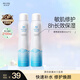 彌玥泉補水噴霧保濕女曬后修護舒緩補水噴霧敏感肌爽膚水送女生禮物 80ml*2