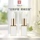 馬應(yīng)龍八寶馬應(yīng)龍唇膏藕白色潤唇膏無色持久保濕潤唇唇膏520情人節(jié) 藕白色唇膏兩支