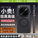 ESCASE適用oppofindx8s手機殼磁吸全包防摔輕薄新款保護套氣囊防指紋IML硬殼散熱高級簡約男女士透黑