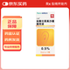 [左拂]鹽酸左氧氟沙星滴耳液 0.5%*5ml 1盒裝
