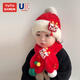 兔兔大文嬰幼兒帽子圍巾秋冬季新生寶寶過(guò)新年紅色周歲0-6-12個(gè)月兒童毛線(xiàn) 紅色醒獅帽子+圍巾 帽圍44-48cm，建議3個(gè)月-3歲