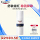 優(yōu)色林舒安霜50ml舒緩敏感肌護(hù)膚溫和褪紅補(bǔ)水保濕護(hù)膚品送女友學(xué)生女 【修護(hù)敏感肌】舒安霜50ML