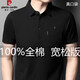 皮爾卡丹100%純棉短袖t恤男中年純色翻領(lǐng)肥佬全棉寬松加肥加大碼胖子男裝 黑色2233口袋款100棉 皮爾卡丹 5XL 200/112 225-240斤